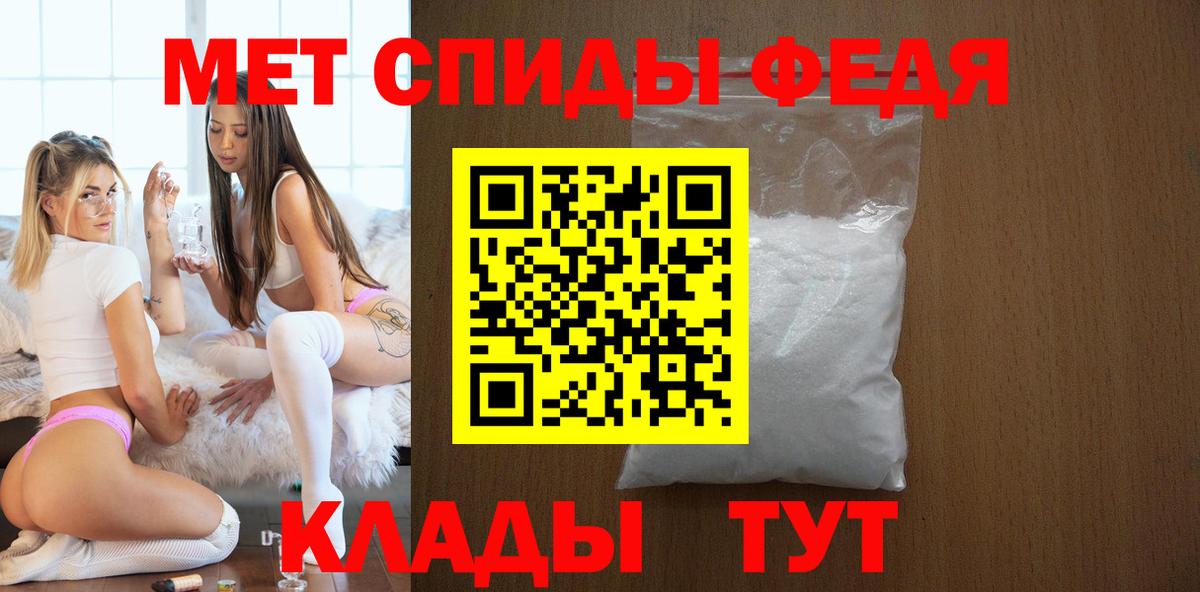 Amphetamine 98% Шадринск