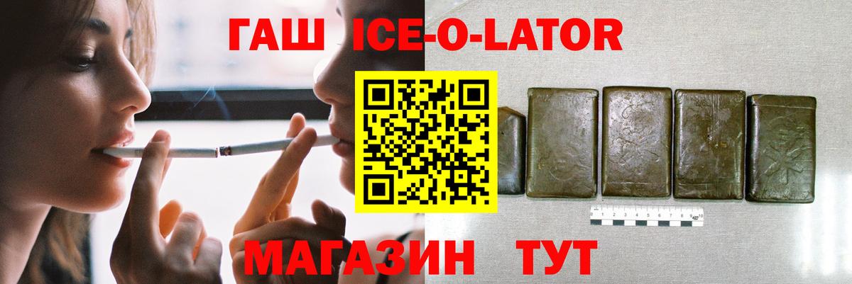 Шадринск  Гашиш 40% ТГК  Вход с VPN 
