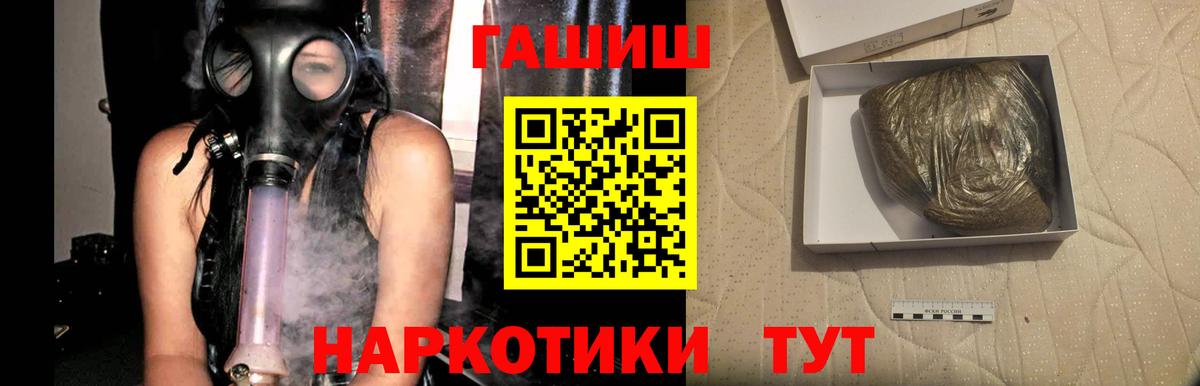 Псилоцибиновые грибы Шадринск