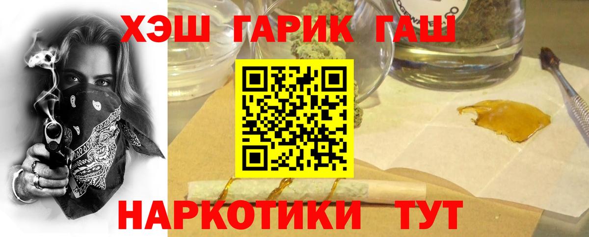 ГАШ Ice-O-Lator Шадринск