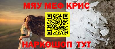 мет Кингисепп