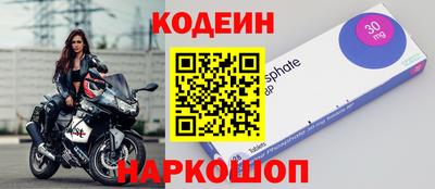 кокаин VHQ Кинель