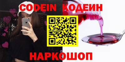 кокаин VHQ Кинель