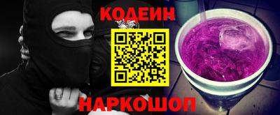 кокаин VHQ Кинель