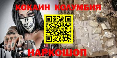 наркотики Кимры