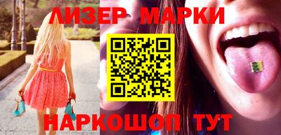 кокаин VHQ Кинель