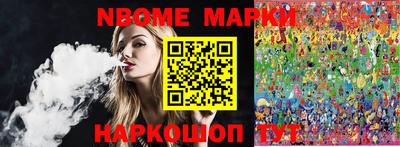 кокаин VHQ Кинель