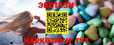 кокаин VHQ Кинель