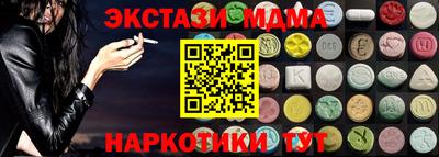 кокаин VHQ Кинель
