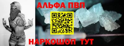 кокаин VHQ Кинель