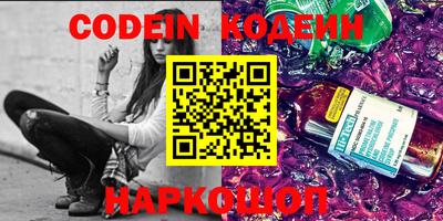кокаин VHQ Кинель