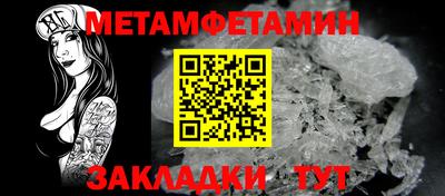 мет Кингисепп