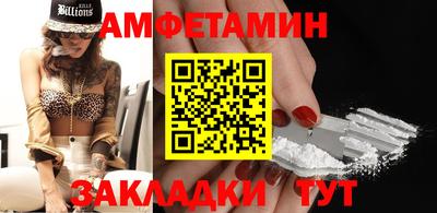 кокаин VHQ Кинель