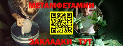 мет Кингисепп