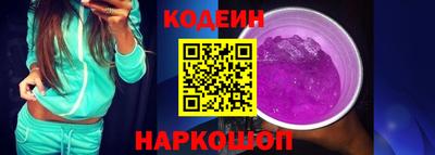 кокаин VHQ Кинель