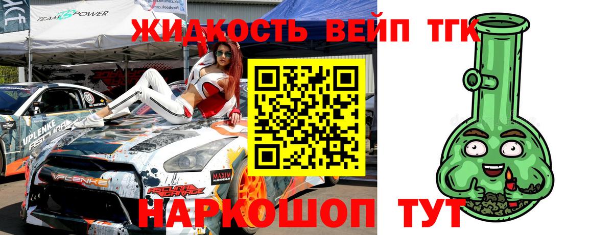 Шадринск  ТГК Wax  Вход с VPN 