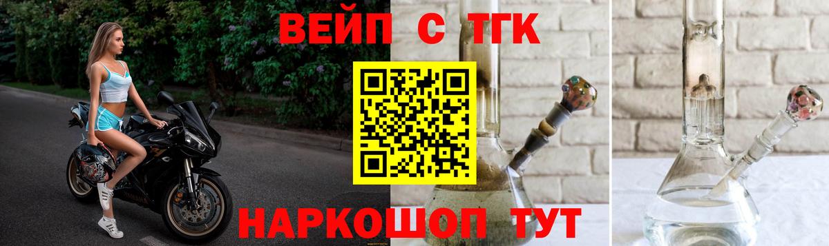 Метамфетамин  Бошки Шишки  MDMA  Конопля  COCAIN  Вход с VPN  Шадринск  ГАШ  МЕФ кристаллы 