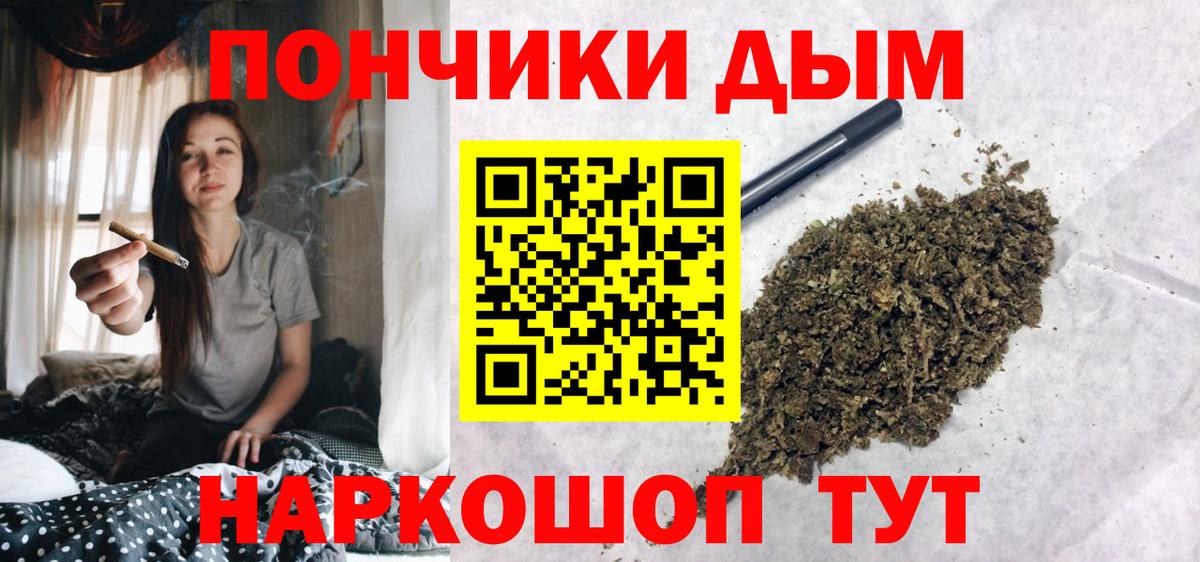 Шишки марихуана OG Kush Шадринск